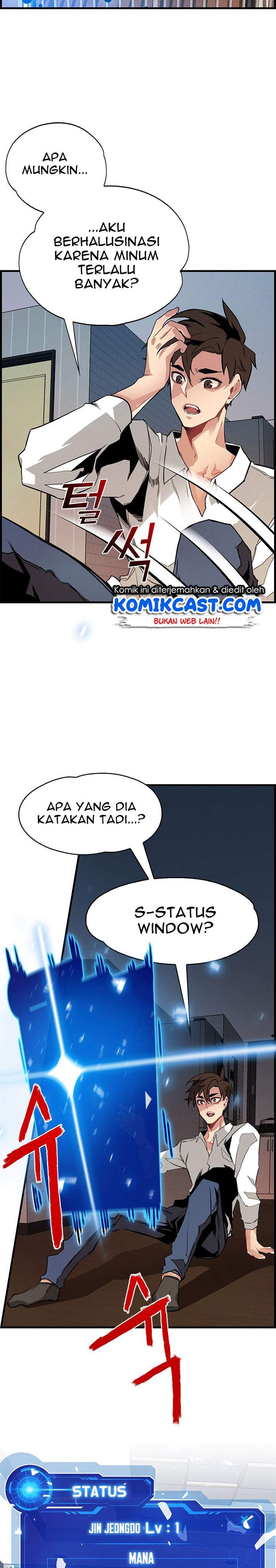 image-komik-sss-class-gacha-hunter-chapter-1-20/26