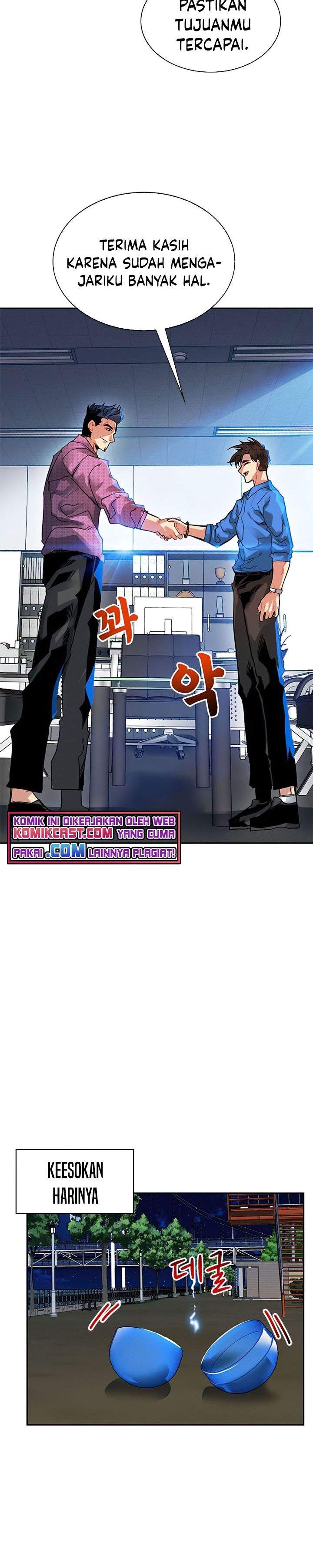 image-komik-sss-class-gacha-hunter-chapter-10-28/33