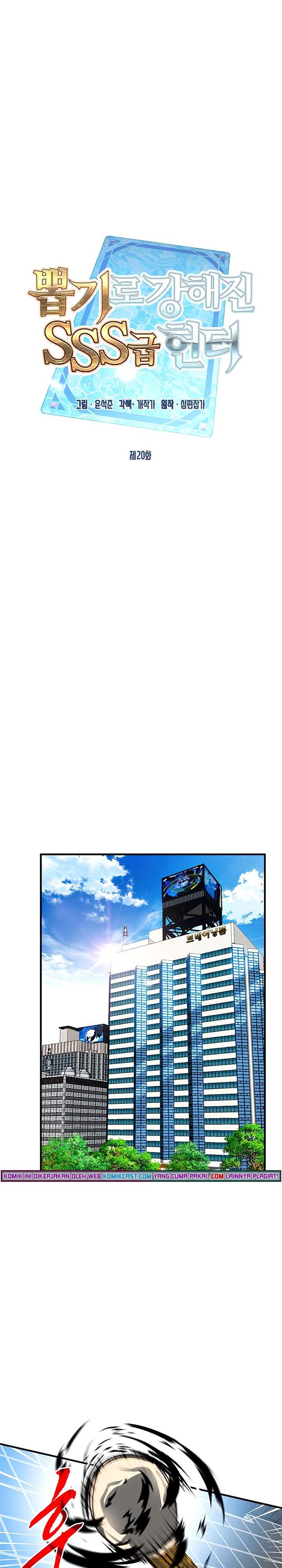 image-komik-sss-class-gacha-hunter-chapter-20-5/28