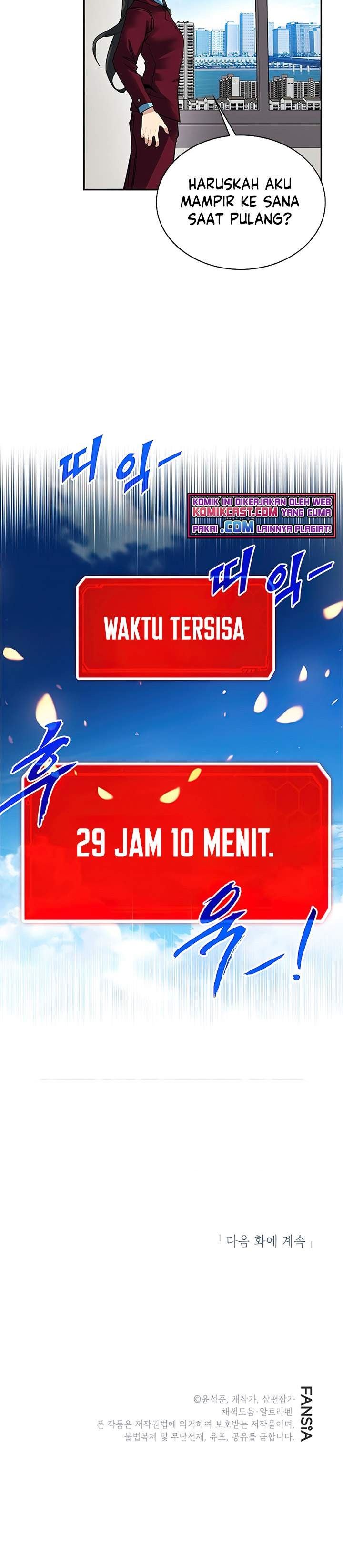 image-komik-sss-class-gacha-hunter-chapter-21-27/28