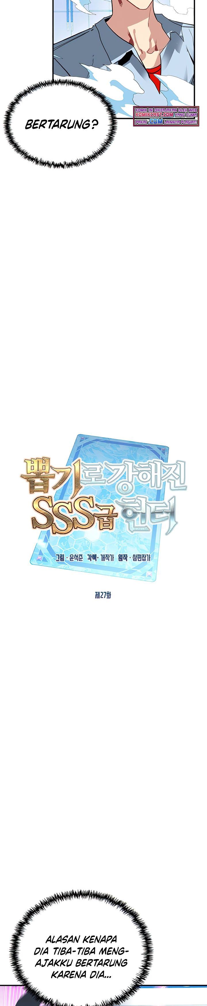 image-komik-sss-class-gacha-hunter-chapter-27-8/33