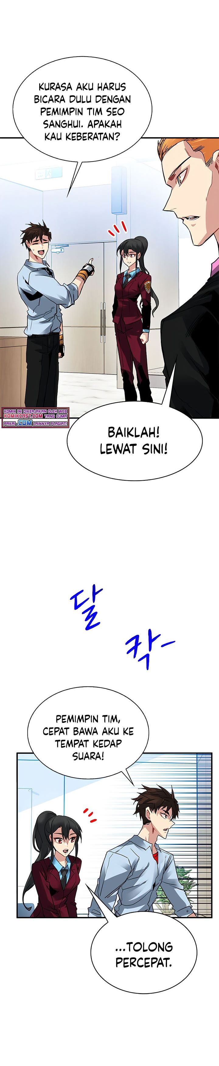 image-komik-sss-class-gacha-hunter-chapter-27-11/33