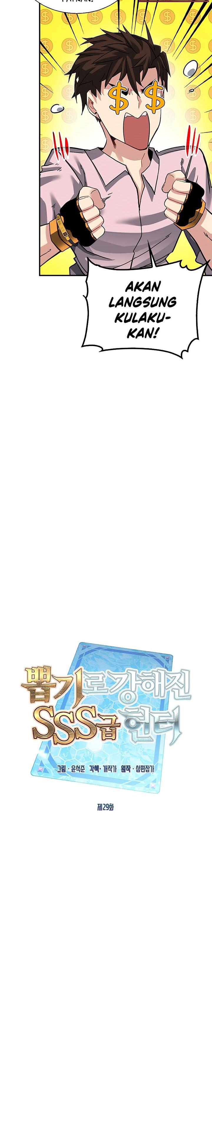 image-komik-sss-class-gacha-hunter-chapter-29-4/42