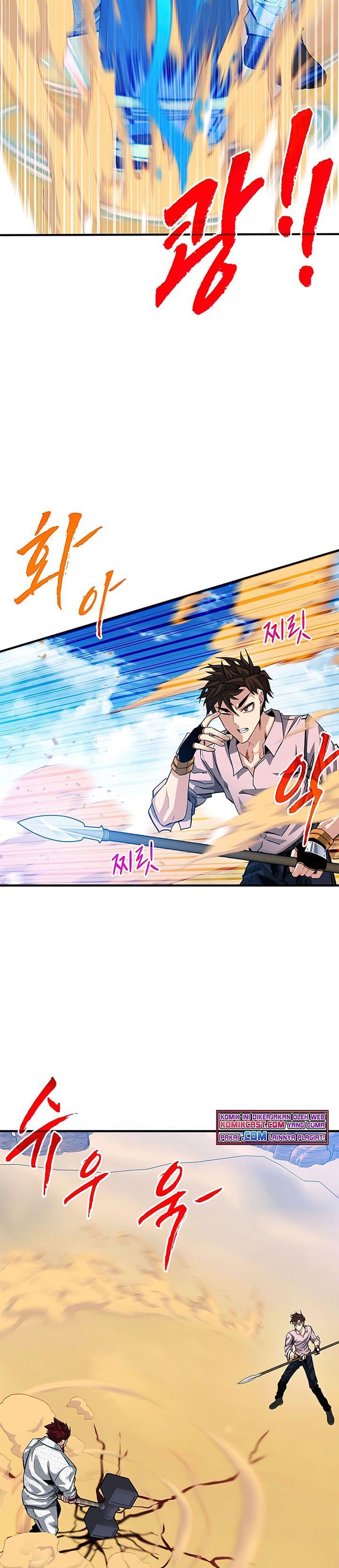 image-komik-sss-class-gacha-hunter-chapter-29-22/42