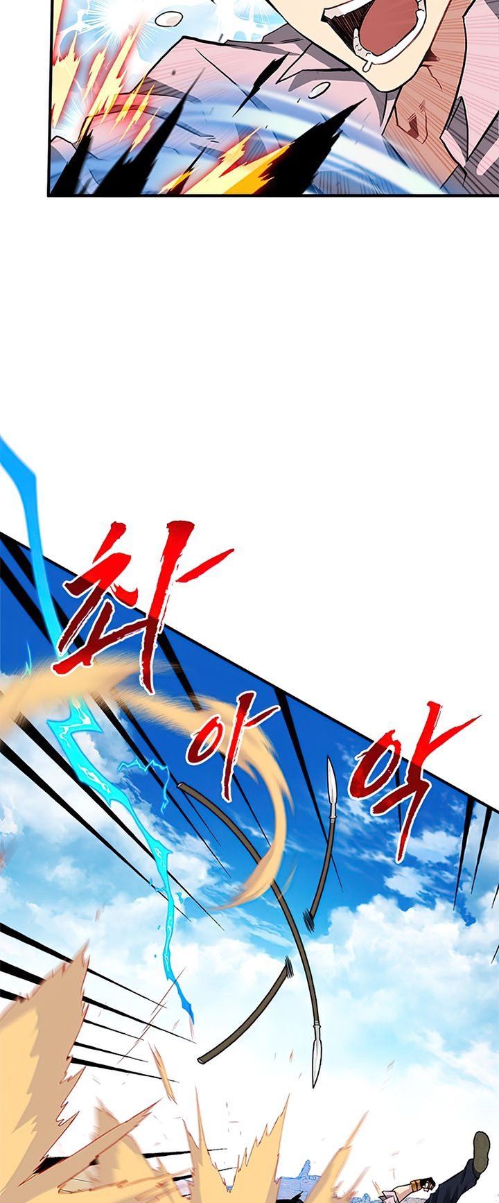 image-komik-sss-class-gacha-hunter-chapter-30-5/84