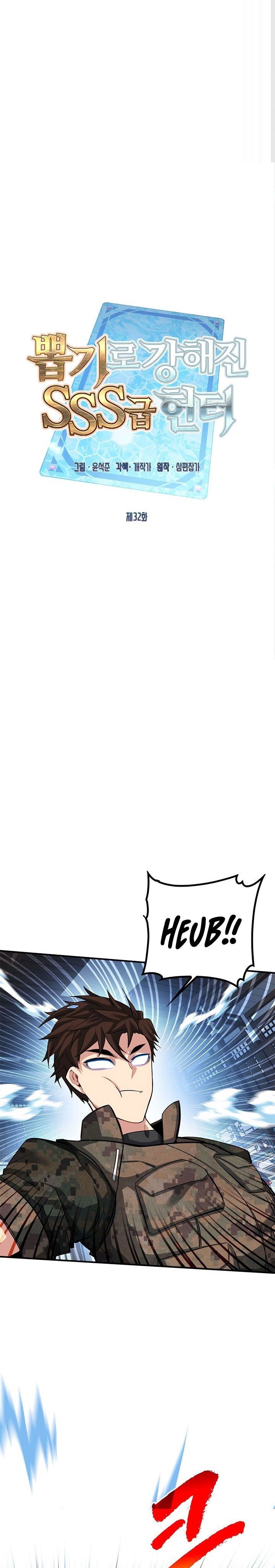 image-komik-sss-class-gacha-hunter-chapter-32-0/33