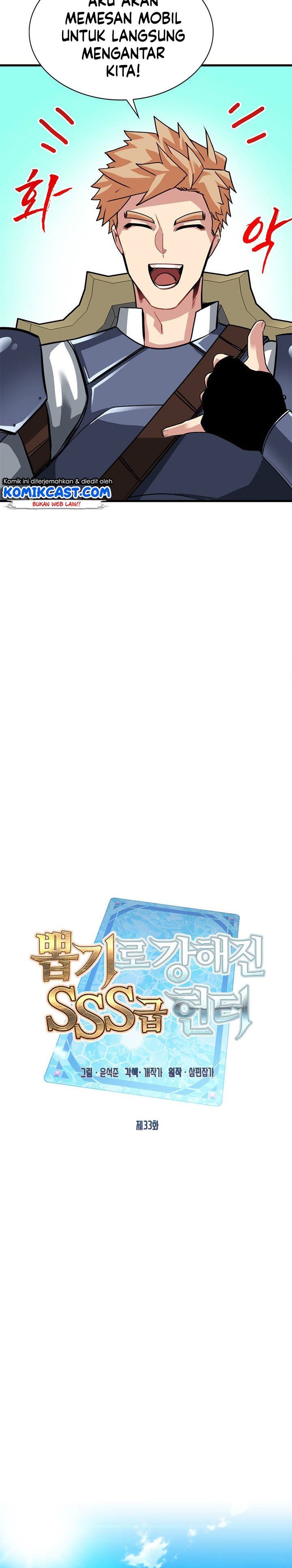 image-komik-sss-class-gacha-hunter-chapter-33-6/31