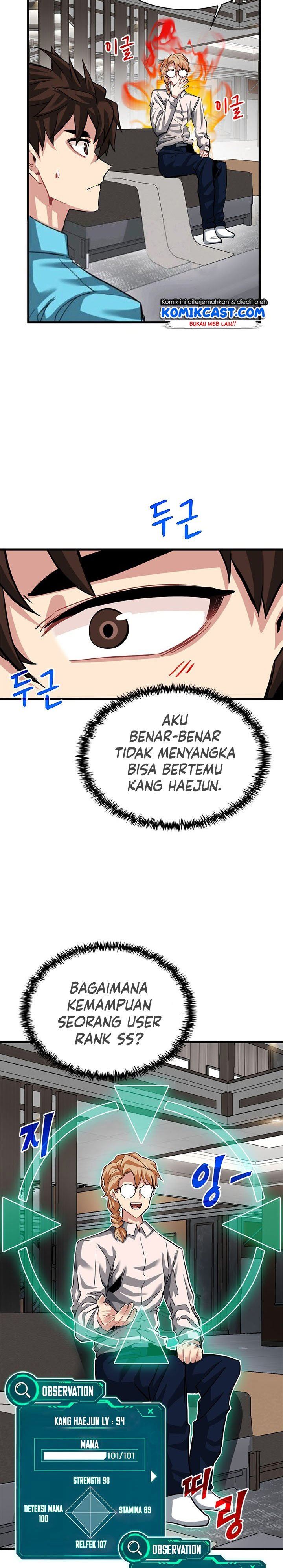 image-komik-sss-class-gacha-hunter-chapter-33-25/31