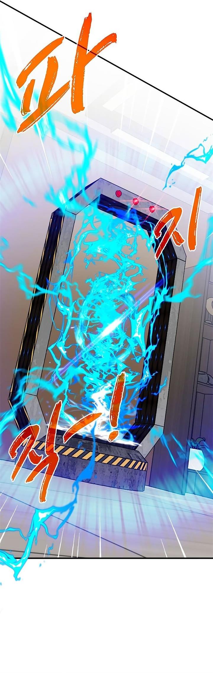 image-komik-sss-class-gacha-hunter-chapter-41-4/49