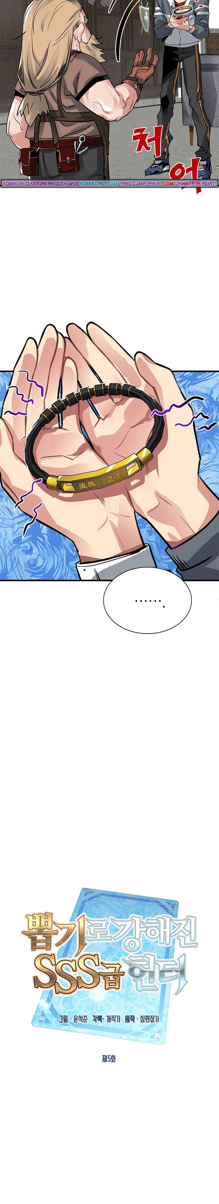 image-komik-sss-class-gacha-hunter-chapter-5-10/28