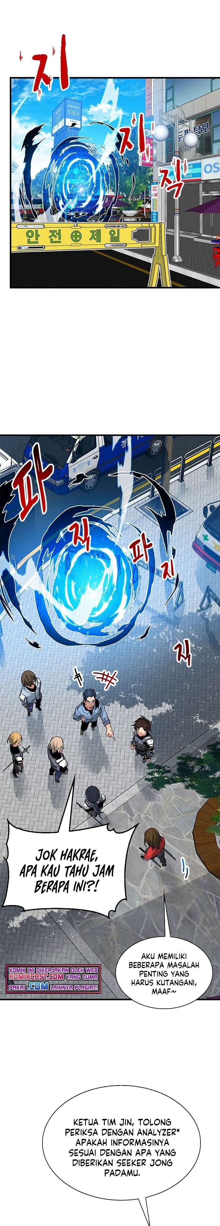 image-komik-sss-class-gacha-hunter-chapter-6-0/30