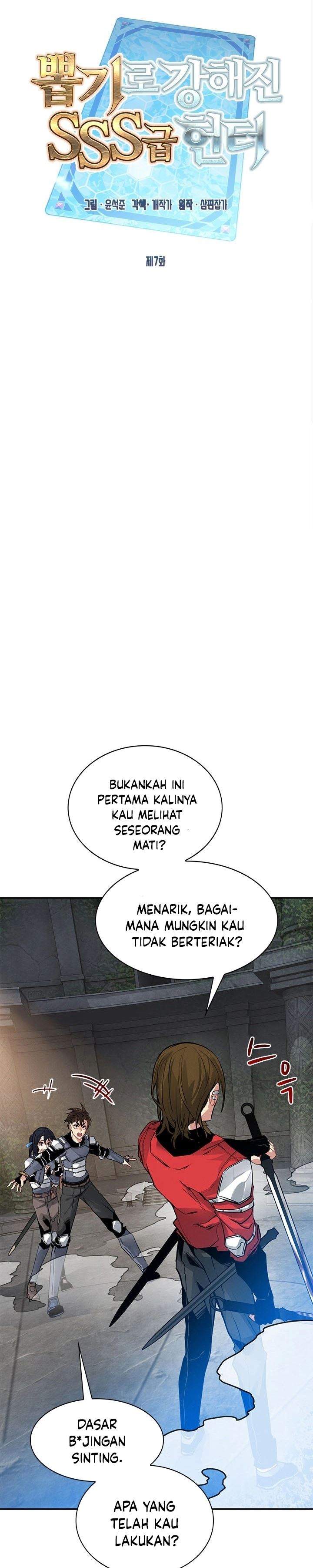 image-komik-sss-class-gacha-hunter-chapter-7-2/30