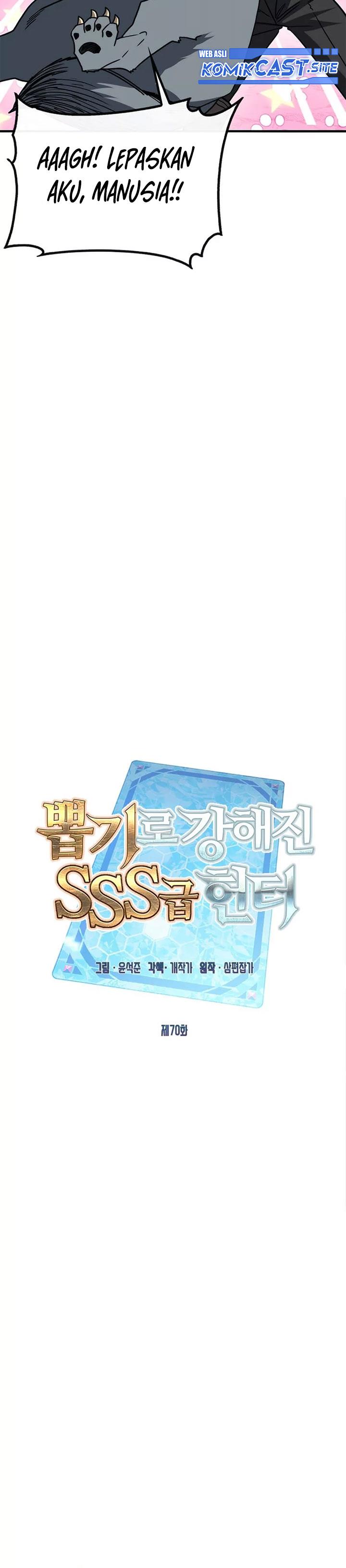 image-komik-sss-class-gacha-hunter-chapter-70-11/42