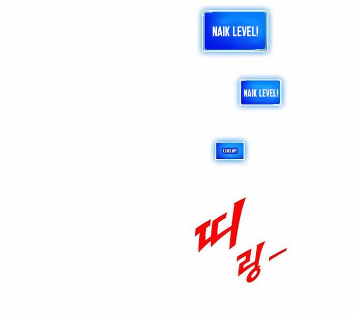 image-komik-sss-class-gacha-hunter-chapter-75-67/70