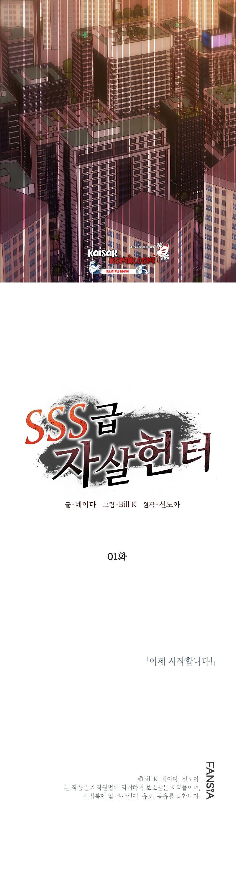 image-komik-sss-class-suicide-hunter-chapter-1-16/17