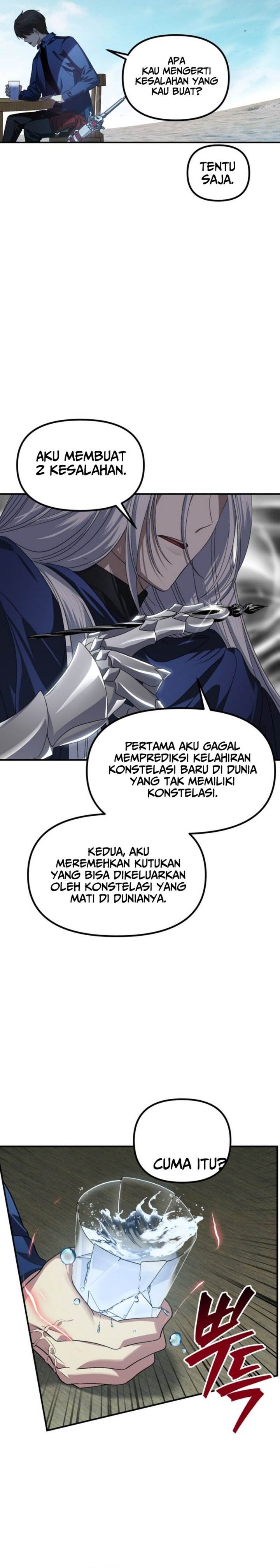 image-komik-sss-class-suicide-hunter-chapter-121-17/32