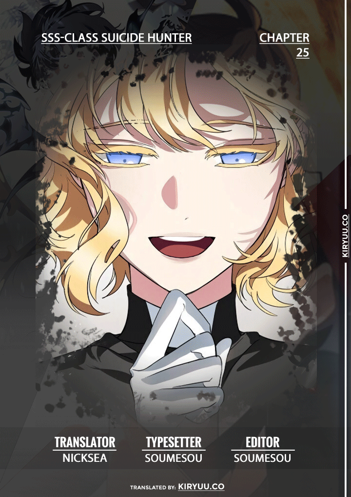 image-komik-sss-class-suicide-hunter-chapter-25-0/11