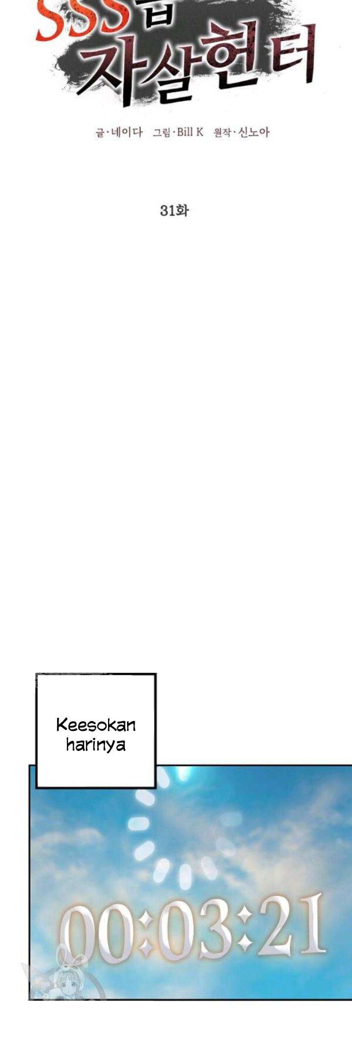 image-komik-sss-class-suicide-hunter-chapter-31-26/72