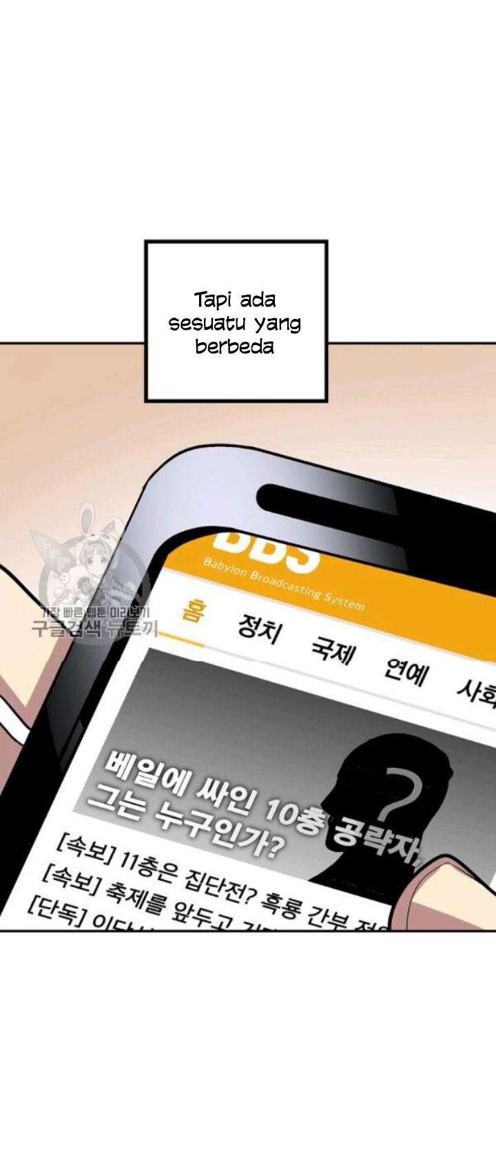 image-komik-sss-class-suicide-hunter-chapter-31-29/72