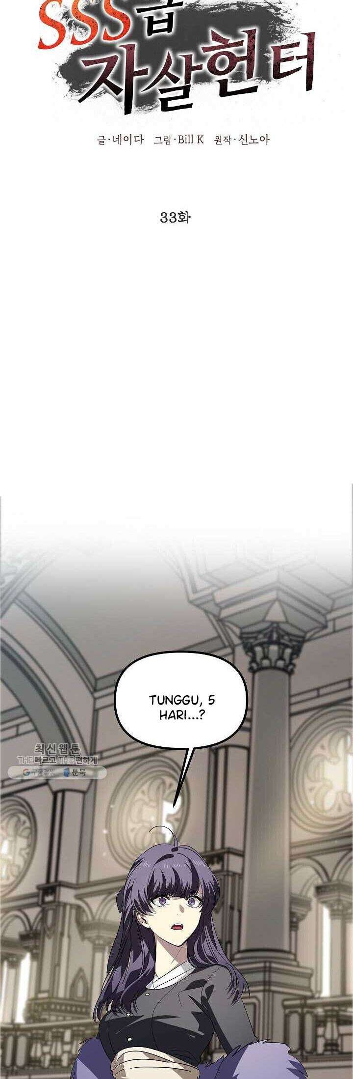 image-komik-sss-class-suicide-hunter-chapter-33-4/51