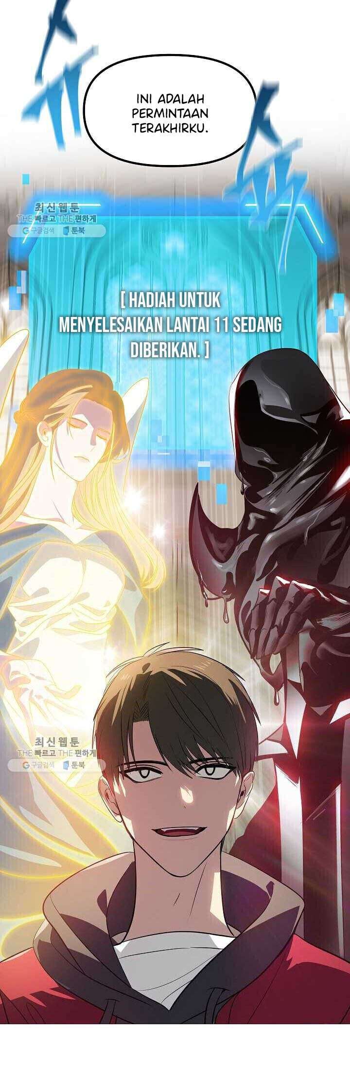 image-komik-sss-class-suicide-hunter-chapter-33-12/51