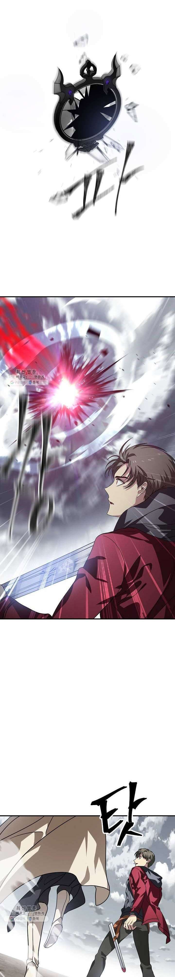 image-komik-sss-class-suicide-hunter-chapter-34-36/48