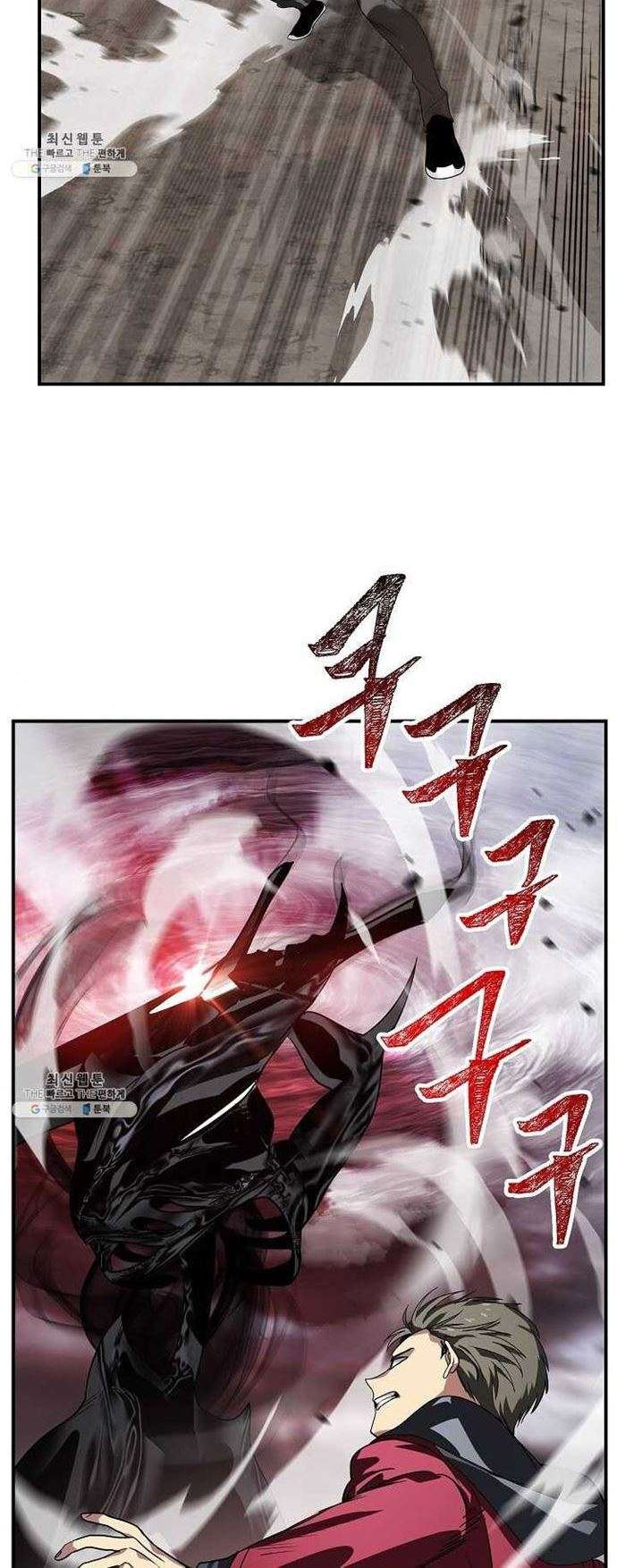 image-komik-sss-class-suicide-hunter-chapter-36-32/84