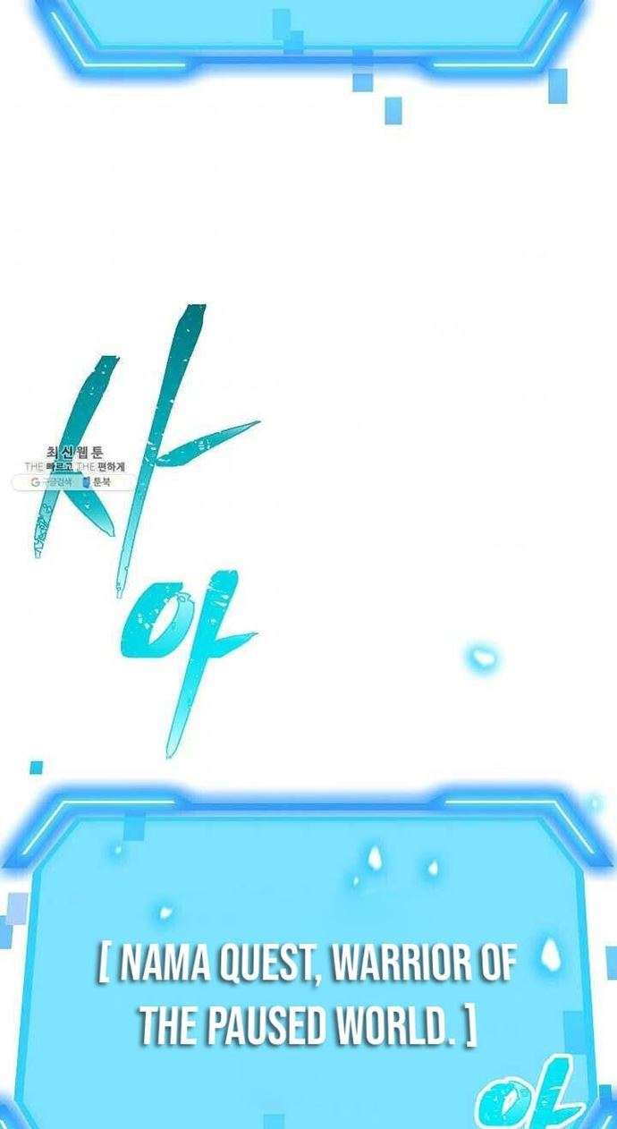 image-komik-sss-class-suicide-hunter-chapter-36-81/84