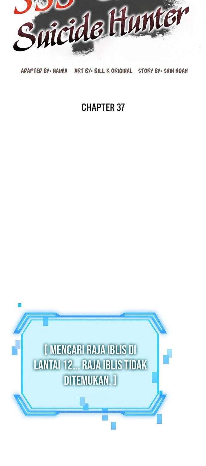 image-komik-sss-class-suicide-hunter-chapter-37-1/58