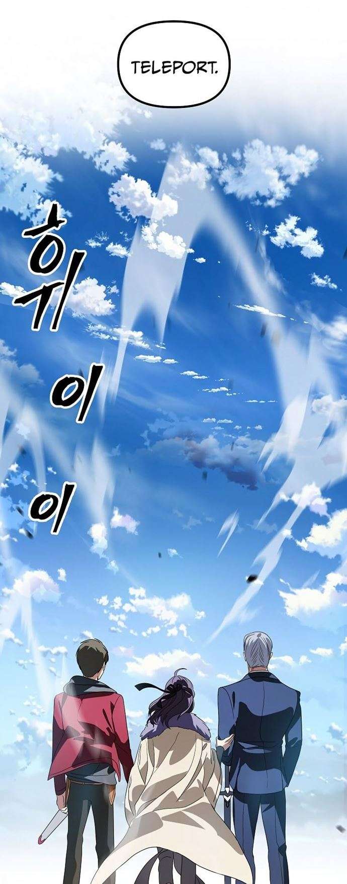 image-komik-sss-class-suicide-hunter-chapter-37-53/58