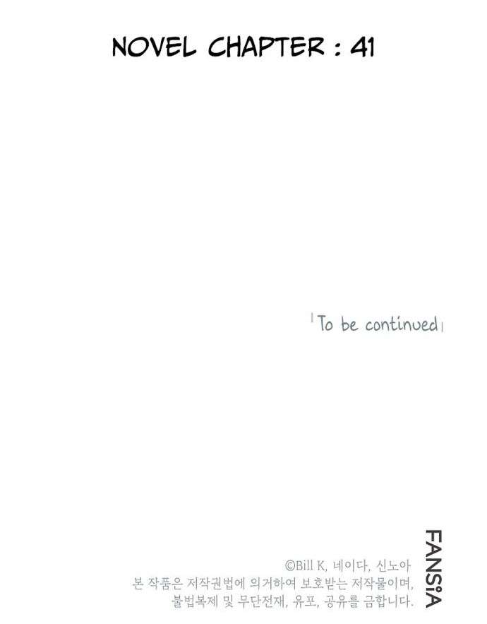 image-komik-sss-class-suicide-hunter-chapter-37-57/58