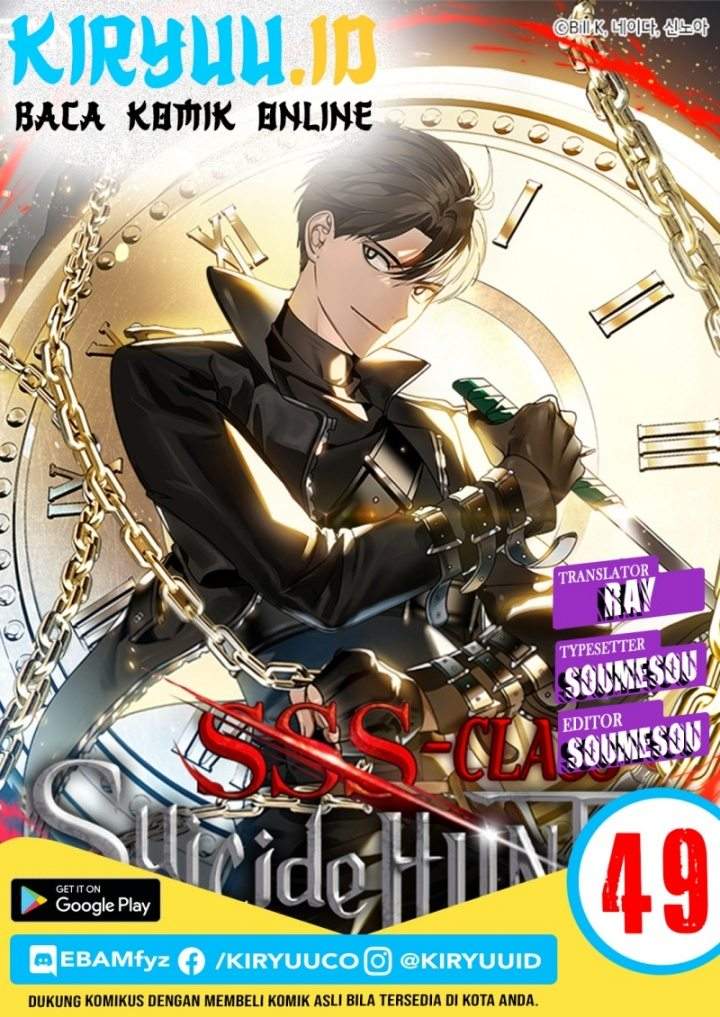 image-komik-sss-class-suicide-hunter-chapter-49-0/35