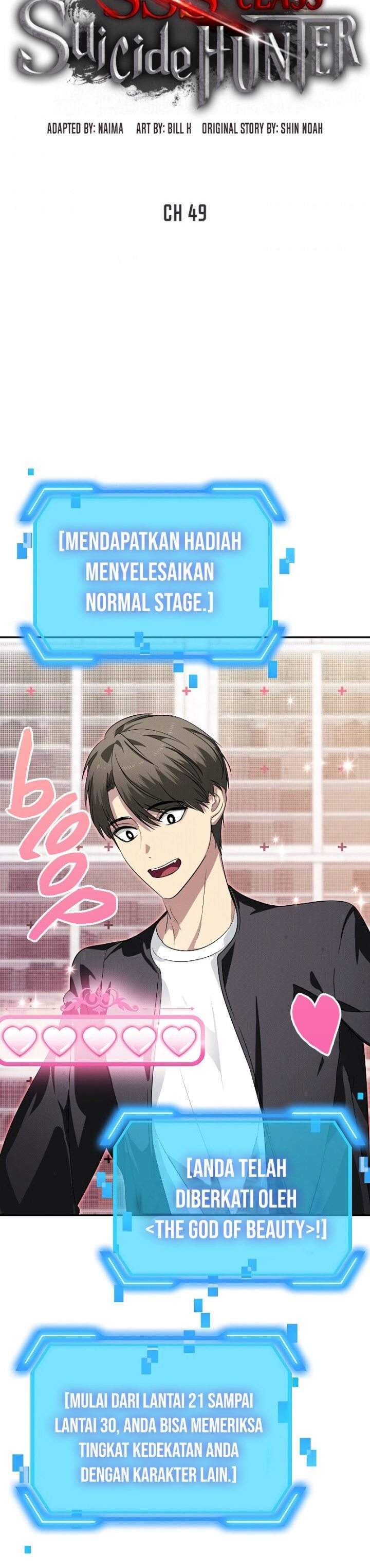 image-komik-sss-class-suicide-hunter-chapter-49-12/35