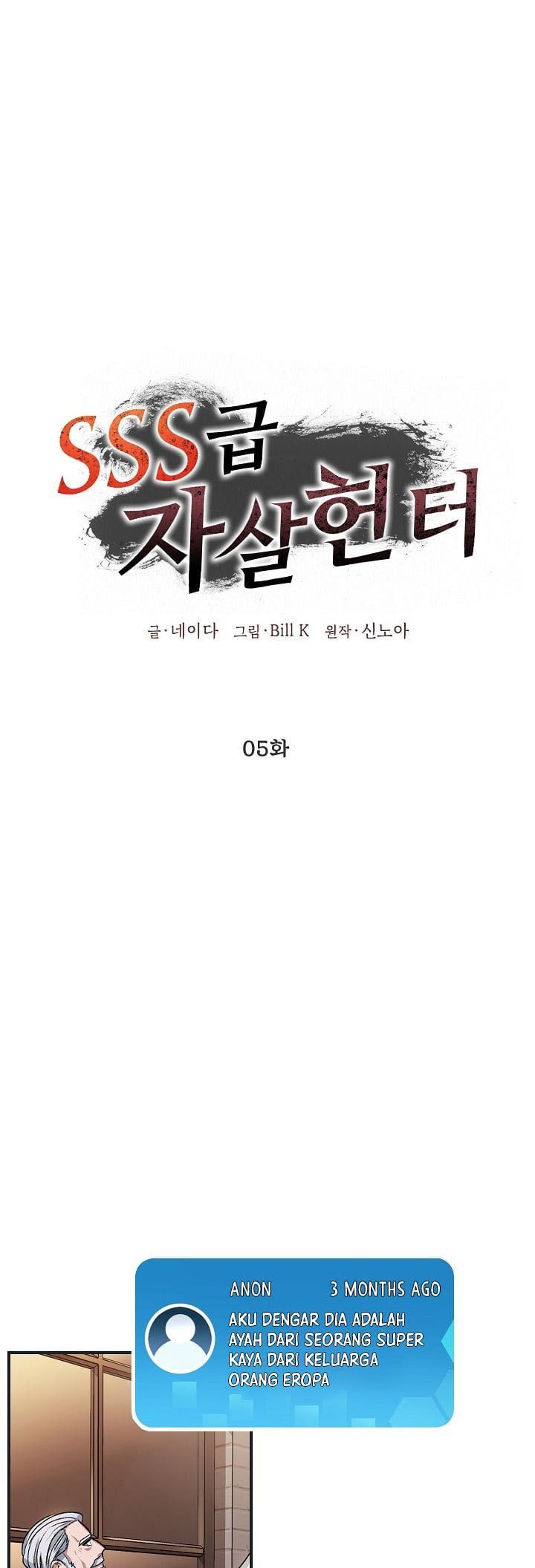 image-komik-sss-class-suicide-hunter-chapter-5-7/70