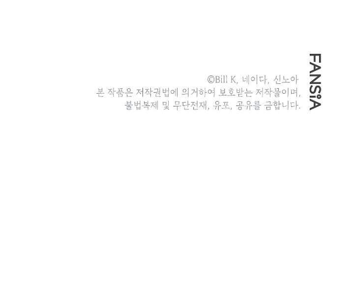 image-komik-sss-class-suicide-hunter-chapter-52-56/57