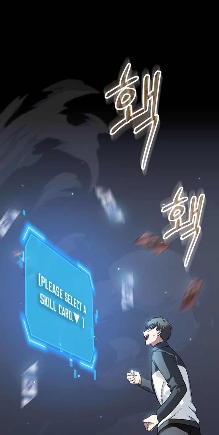 image-komik-sss-class-suicide-hunter-chapter-6-34/71