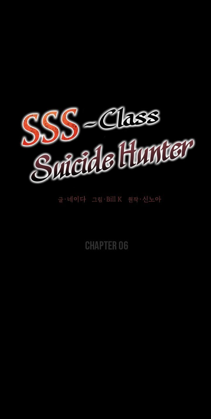 image-komik-sss-class-suicide-hunter-chapter-6-40/71