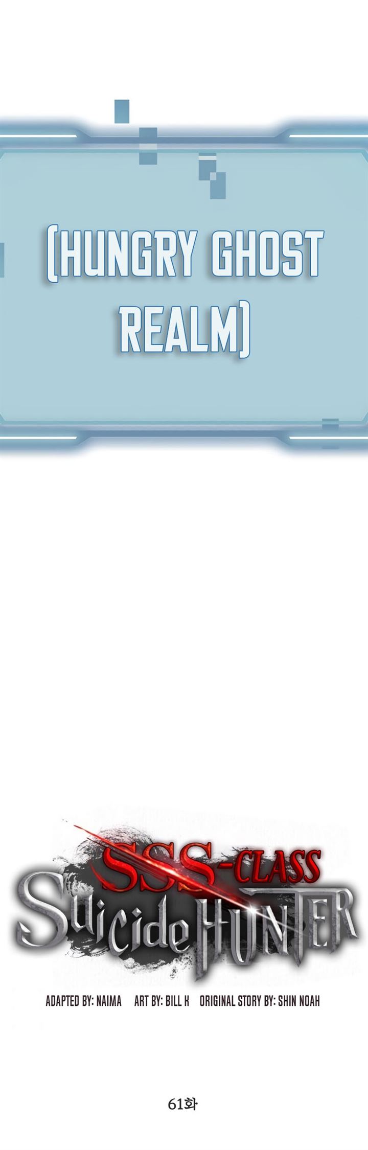 image-komik-sss-class-suicide-hunter-chapter-61-32/50