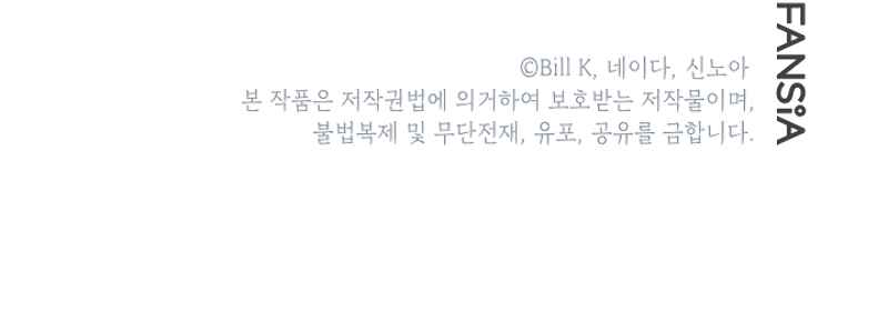 image-komik-sss-class-suicide-hunter-chapter-7-11/12