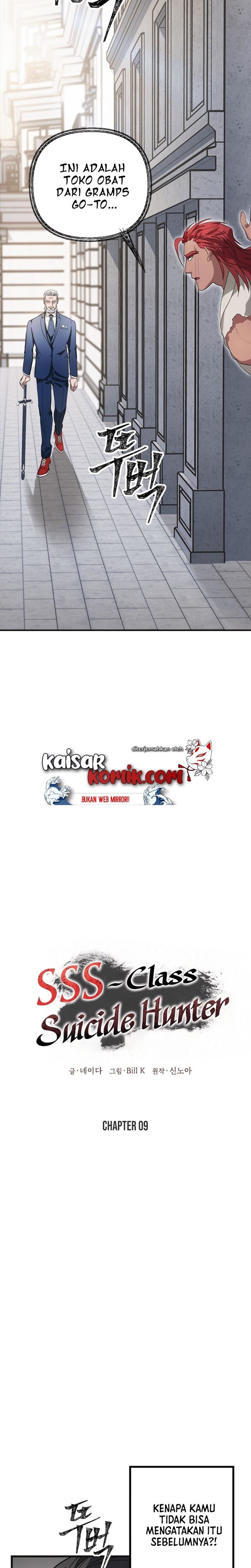 image-komik-sss-class-suicide-hunter-chapter-9-6/23
