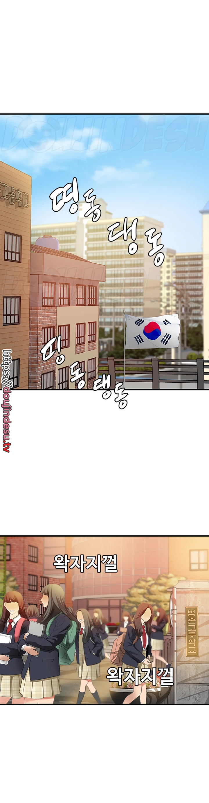 image-komik-sss-class-undercover-agent-chapter-01-52/61