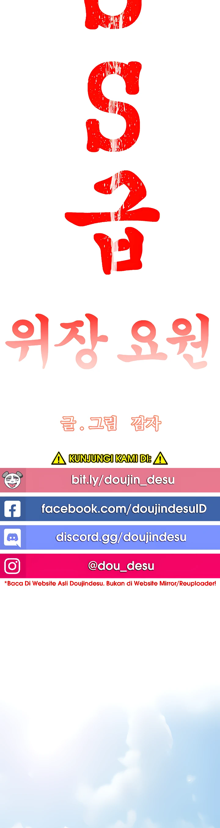 image-komik-sss-class-undercover-agent-chapter-04-18/64