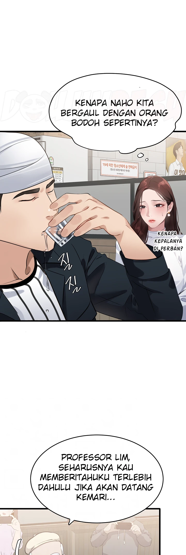 image-komik-sss-class-undercover-agent-chapter-09-4/48