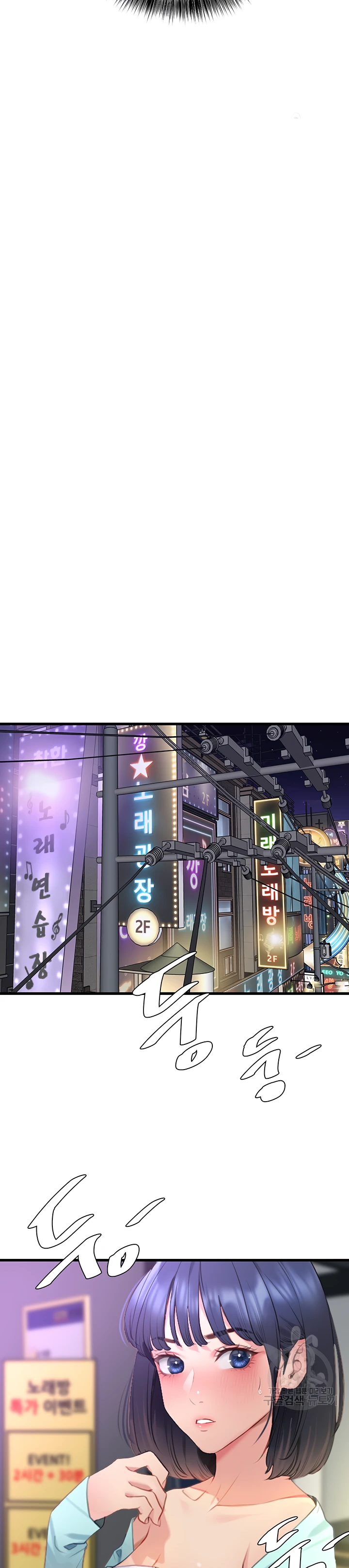 image-komik-sss-class-undercover-agent-chapter-09-44/48