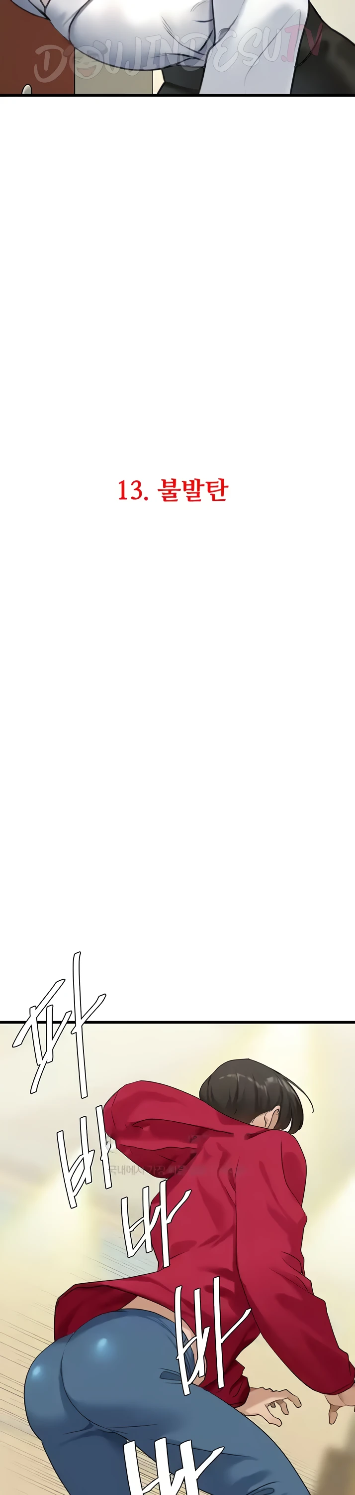 image-komik-sss-class-undercover-agent-chapter-13-1/18