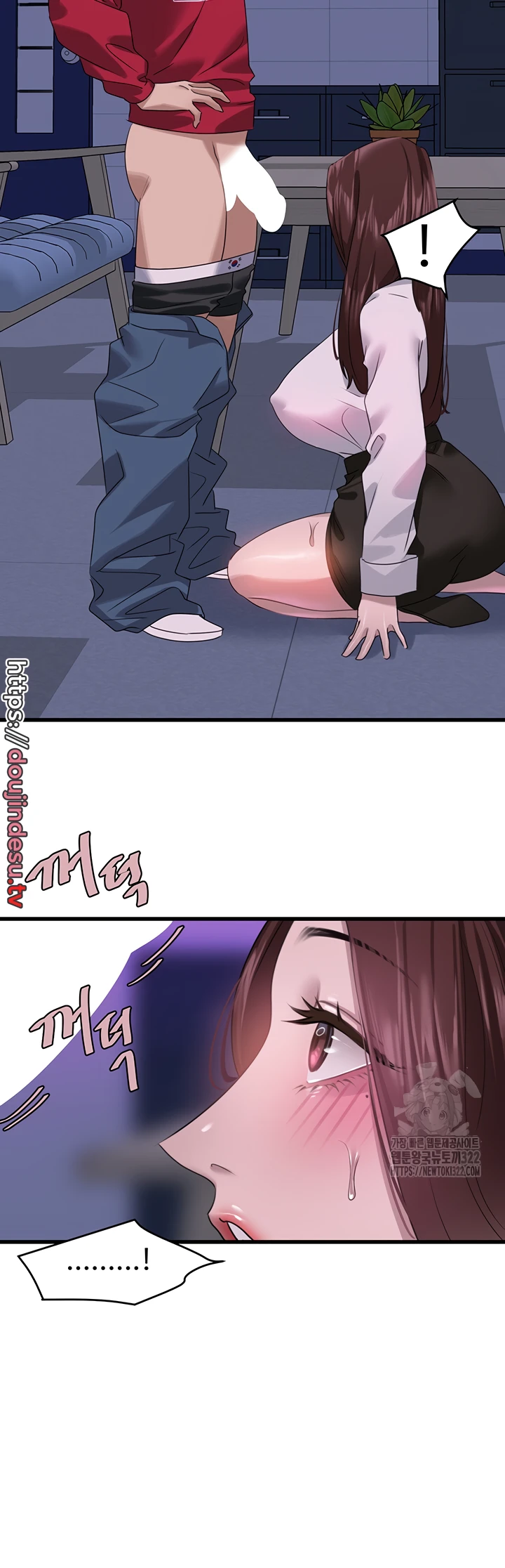 image-komik-sss-class-undercover-agent-chapter-14-17/55