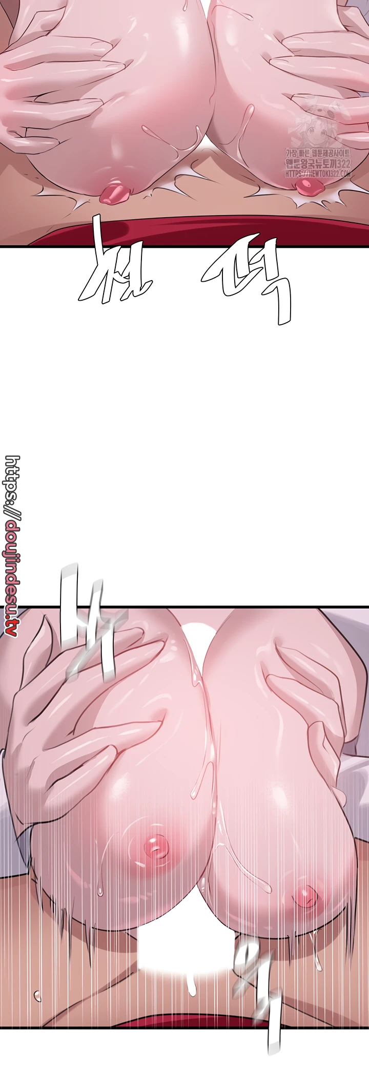 image-komik-sss-class-undercover-agent-chapter-14-31/55