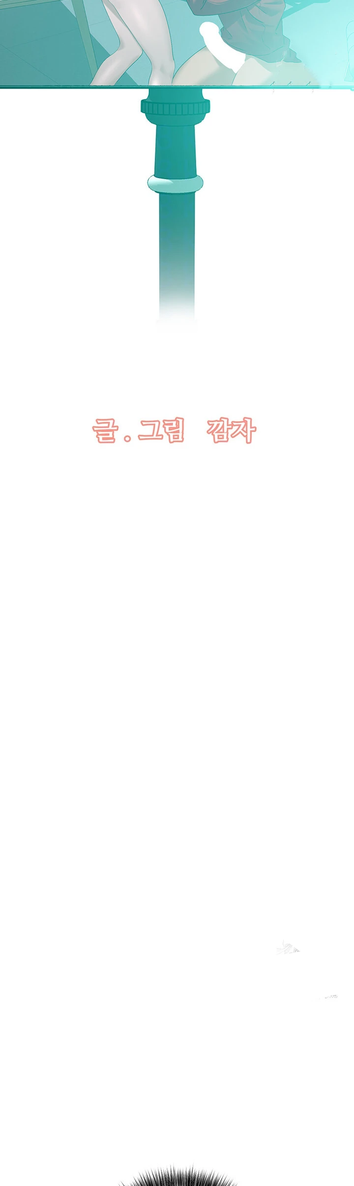 image-komik-sss-class-undercover-agent-chapter-15-3/10