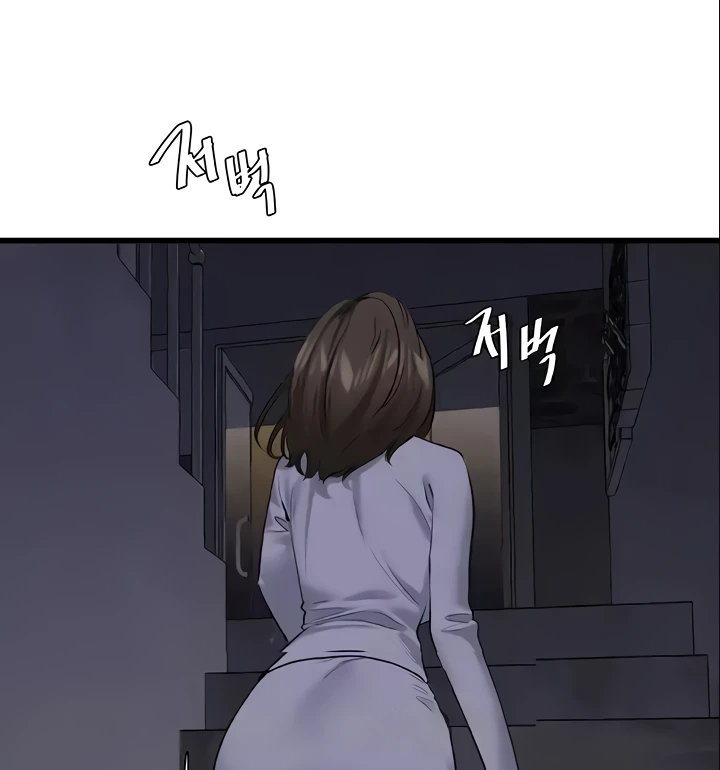 image-komik-sss-class-undercover-agent-chapter-17-80/137