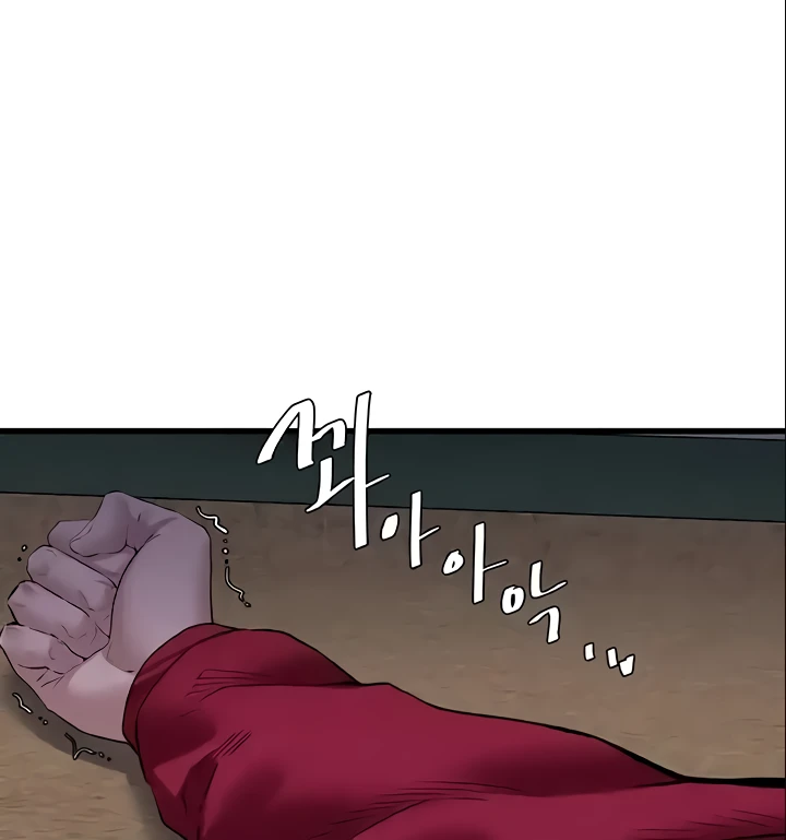 image-komik-sss-class-undercover-agent-chapter-17-95/137